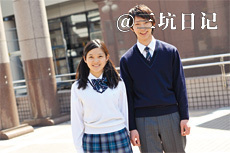 立正大学付属立正中学校 高等学校 高校 制服 Jk制服百科 三坑日记 立正大学付属立正中学校 高等学校 高校 制服 Jk制服百科 三坑日记
